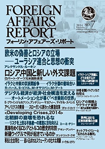 イラク・アフガン戦争の真実 ゲ-ツ元国防長官回顧録  /朝日新聞出版/ロバ-ト・ゲ-ツ（単行本） 朝日新聞出版 最新刊行物：書籍：イラク・アフガン戦争の真実